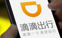 滴滴优享订单在哪 滴滴优享订单怎么找