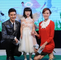 田亮、叶一茜、cindy出席未来星儿童成长牛奶中国梦启动仪式