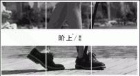 Jr.STEP阶上男鞋新柜入驻丹阳华地百货