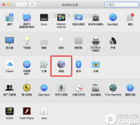 macbook无线下载慢怎么解决？