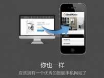 网站制作的流程分享