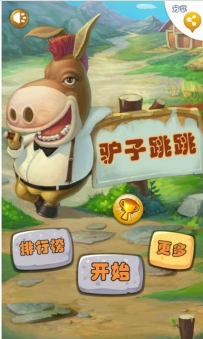 html5游戏源码22个\驴子跳游戏源码donkeyjump