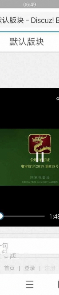 价值199元翔升Vip视频解析商业版(pcasl_resolve翔升视频预览付费商业版