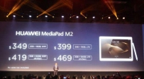 CES2016大会华为发布了哪些产品