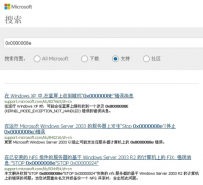 详细教你解决蓝屏代码0x000008e