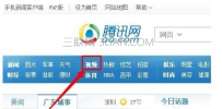 腾讯视频如何上传视频