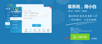 怎么重装系统