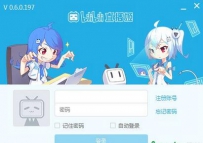 BiliBili直播姬怎么卸载