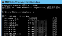超级arp绑定 v1.1 (arp -d无法解除)