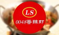 美食品牌0048香辣虾一锅两吃火锅，过瘾!