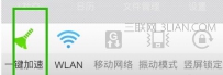 怎样清理手机内存