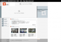 wangao.rar\大连展览KeKe案例发布系统 V1.3免费版\北京万高展览展示服务有限公司德军源码超市\