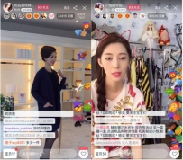 什么是淘宝直播冠名