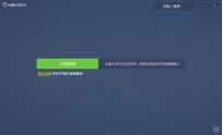 游戏加速器哪个好用？免费游戏加速器排行一览