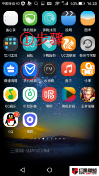 手机老是储存空间不足，如何清除手机系统空间