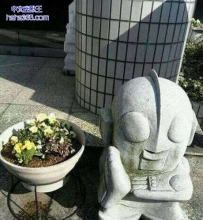 奥特曼镇宅