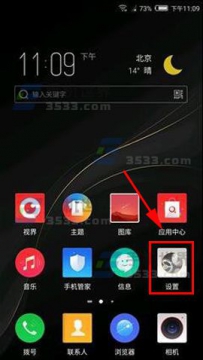 努比亚Z17mini上下午时间如何显示