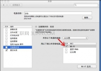 苹果电脑如何设置wifi
