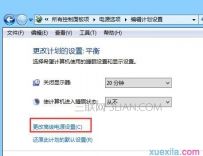 笔记本电脑不能进入睡眠如何处理
