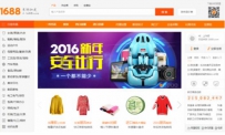 从0开始教你如何做好淘宝店