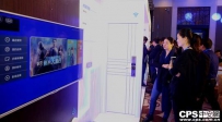 海尔U-home全球首创云锁：开启世界门锁发展新历程