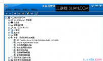 电脑鼠标老是乱移动怎么解决