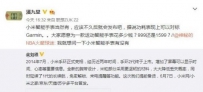 小米手表怎么样