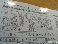 神回复140317：男人为你做点什么会让你开心？