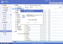 Apple Watch怎么删除？