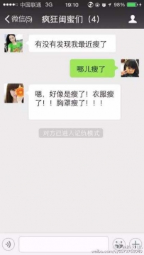 微信系统提示表情包怎么居中