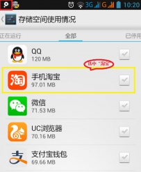 如何清理手机磁盘，怎样清理手机磁盘