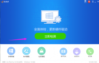 详细教你解决电脑音响没声音