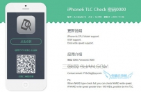 如何查看手机闪存型号