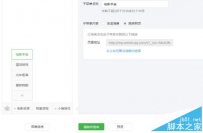 个人运营的微信公众号怎么赚钱 微信公众号盈利教程