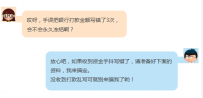 微信支付商户打款验证失败3次申请重填问题解答