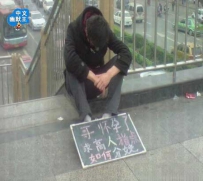 谁有经验帮帮他吧