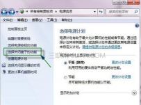 笔记本怎么设置黑屏不断网