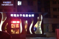 谁进去谁奇葩啊