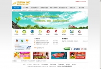 aspcms 16.黄雀整合营销.zip