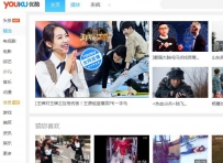 优酷视频怎么设置转码画面大小