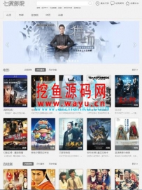 苹果CMS极简美观主题\0【苹果CMS模板】苹果CMS极简美观电影主题模板
