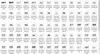 免费可商用字体141个 免侵权风险