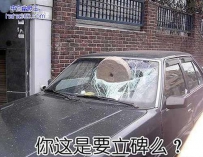 墓碑都立好了