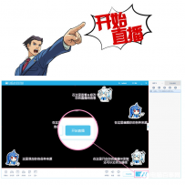 哔哩哔哩直播姬怎么用
