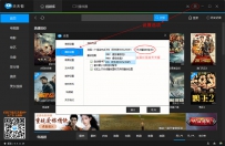 天天看出现有声音无画面或者出现渲染方式错误怎么办？