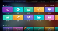 湖南卫视直播在哪里看？三款湖南卫视直播软件推荐