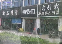 你们太有默契了