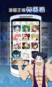 污漫画APP哪个好?污漫画APP排行榜2017