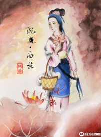 中国古代十大著名小三——豆腐西施名利双收