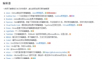 Github最值一读开源好书及BAT面试题库